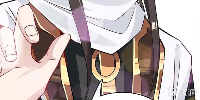 《诱爱小狐仙》我想做你的道侣 第25页