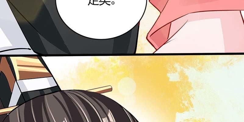 《诱爱小狐仙》我想做你的道侣 第36页