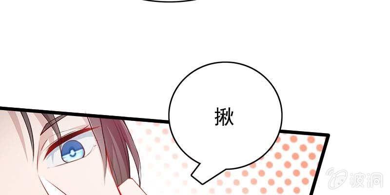 《诱爱小狐仙》我想做你的道侣 第45页