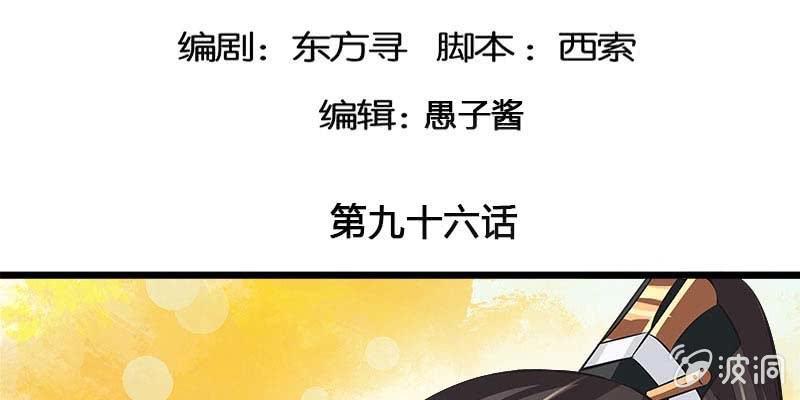 《诱爱小狐仙》我想做你的道侣 第5页