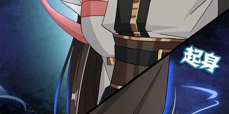 《诱爱小狐仙》阮清墨与夜尊的约定 第12页