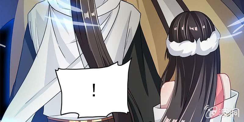 《诱爱小狐仙》阮清墨与夜尊的约定 第17页