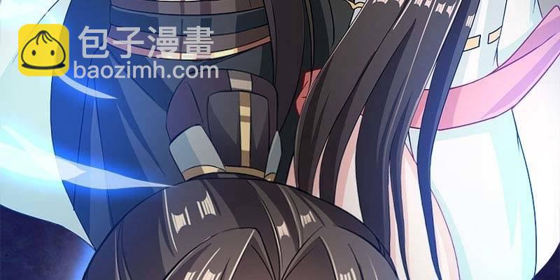 《诱爱小狐仙》阮清墨与夜尊的约定 第18页