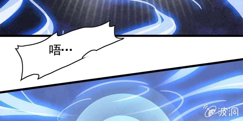 《诱爱小狐仙》阮清墨与夜尊的约定 第25页