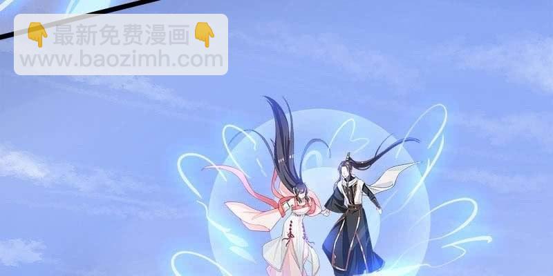 《诱爱小狐仙》阮清墨与夜尊的约定 第27页