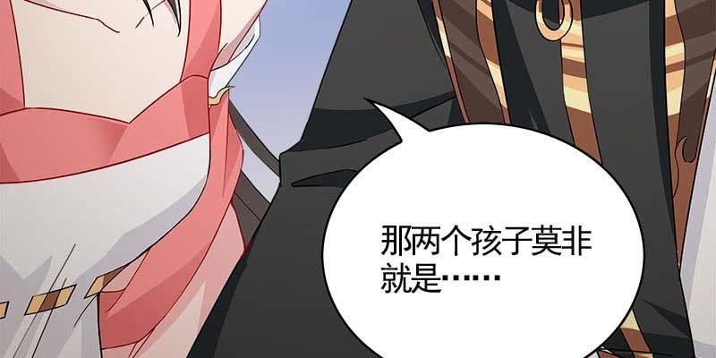 《诱爱小狐仙》阮清墨与夜尊的约定 第32页