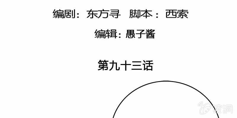 《诱爱小狐仙》阮清墨与夜尊的约定 第5页