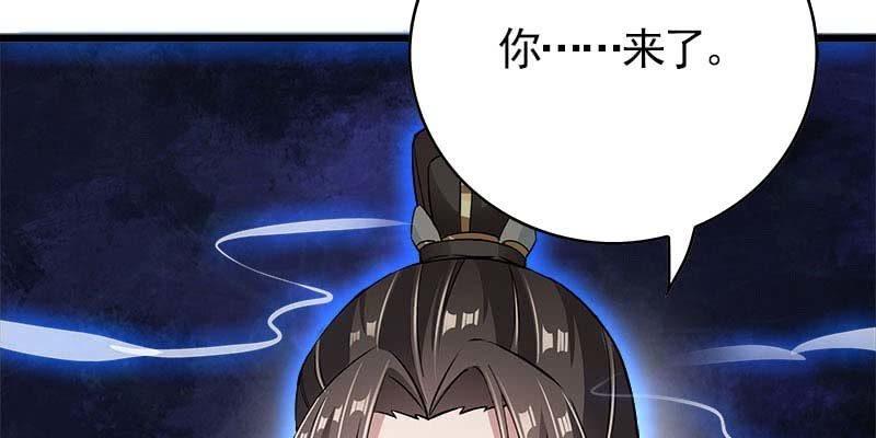 《诱爱小狐仙》阮清墨与夜尊的约定 第6页