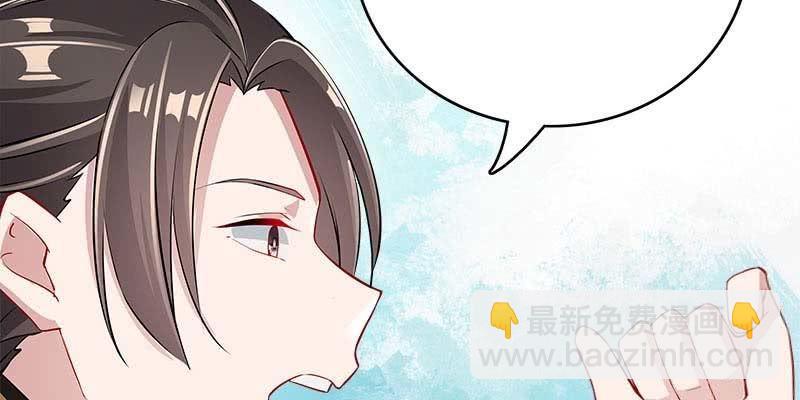 《诱爱小狐仙》昔日誓约 第10页