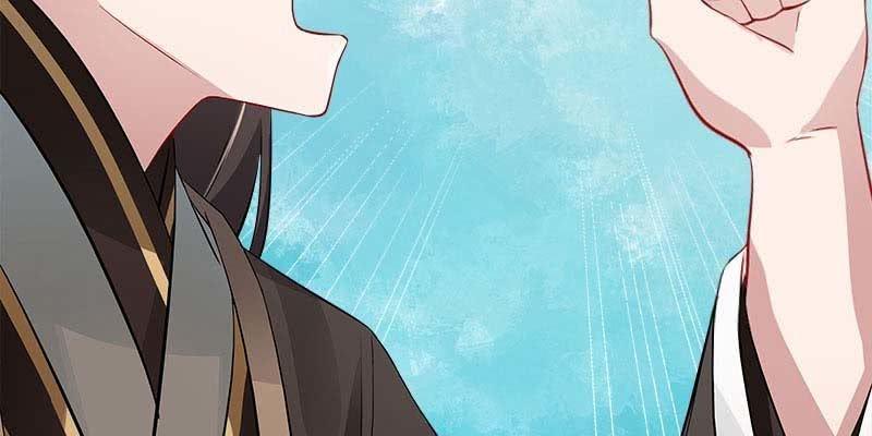 《诱爱小狐仙》昔日誓约 第11页