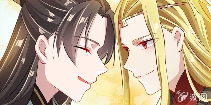 《诱爱小狐仙》昔日誓约 第17页