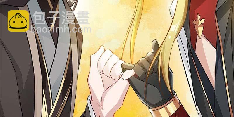 《诱爱小狐仙》昔日誓约 第18页