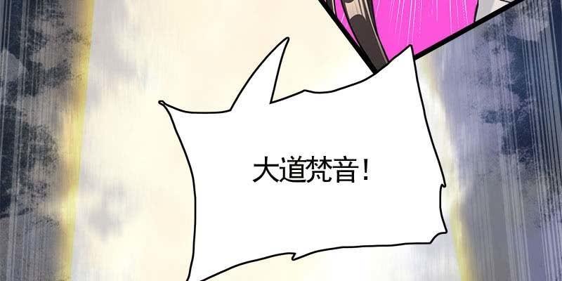 《诱爱小狐仙》昔日誓约 第28页