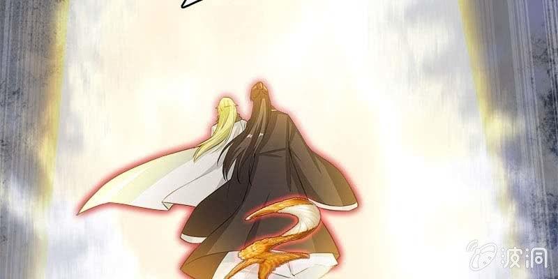 《诱爱小狐仙》昔日誓约 第29页
