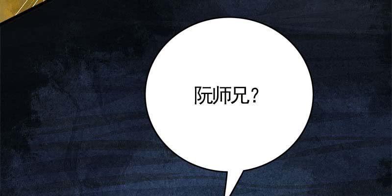 《诱爱小狐仙》昔日誓约 第48页