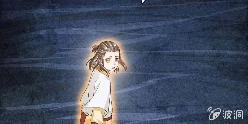 《诱爱小狐仙》昔日誓约 第49页