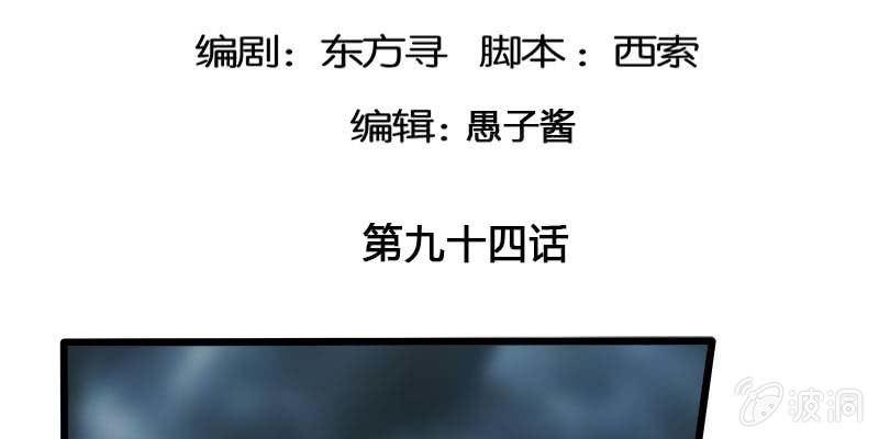 《诱爱小狐仙》昔日誓约 第5页