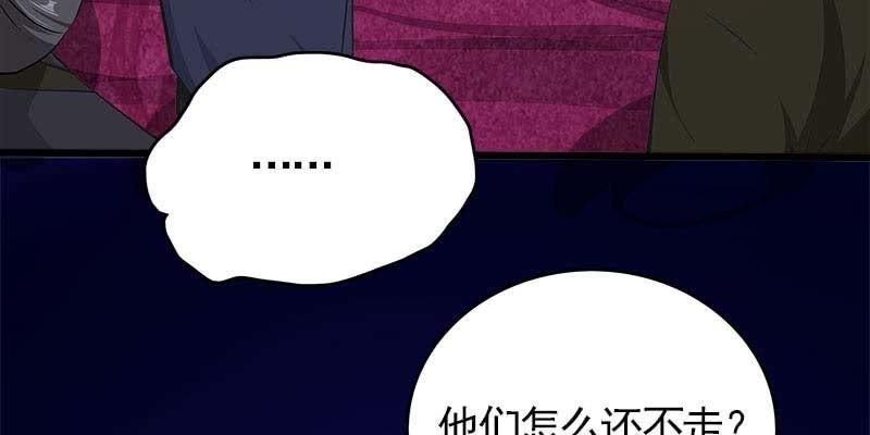 《诱爱小狐仙》大佬们登场 第10页