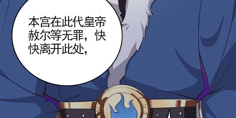《诱爱小狐仙》大佬们登场 第15页