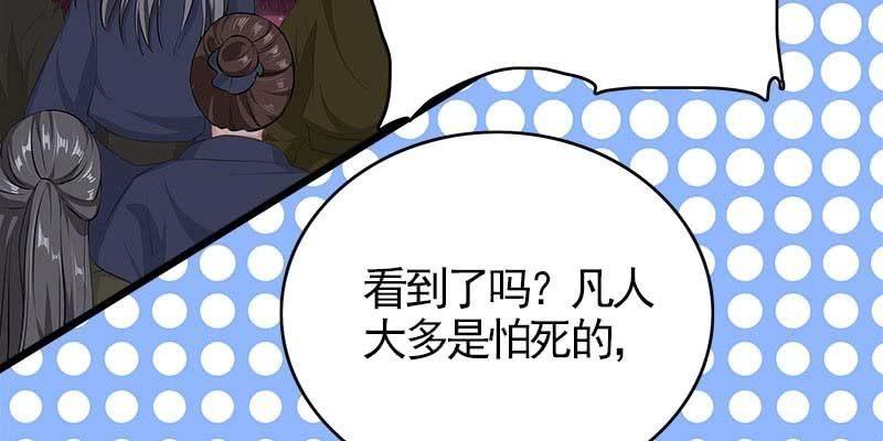 《诱爱小狐仙》大佬们登场 第20页
