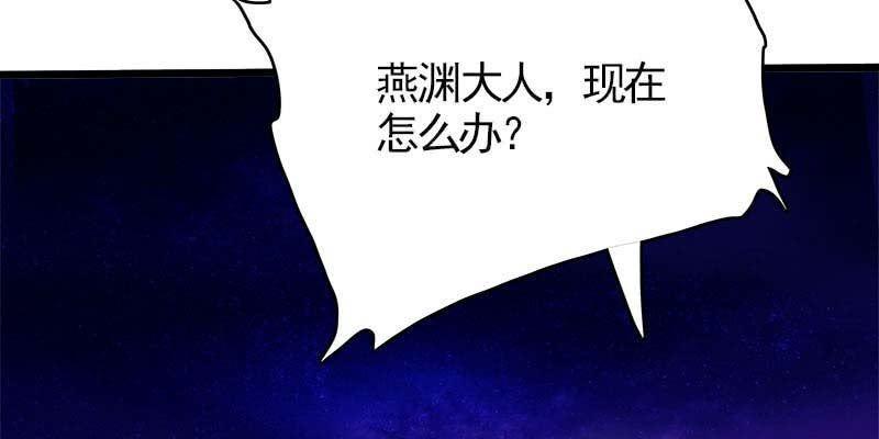 《诱爱小狐仙》大佬们登场 第24页