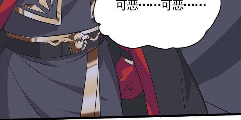 《诱爱小狐仙》大佬们登场 第28页