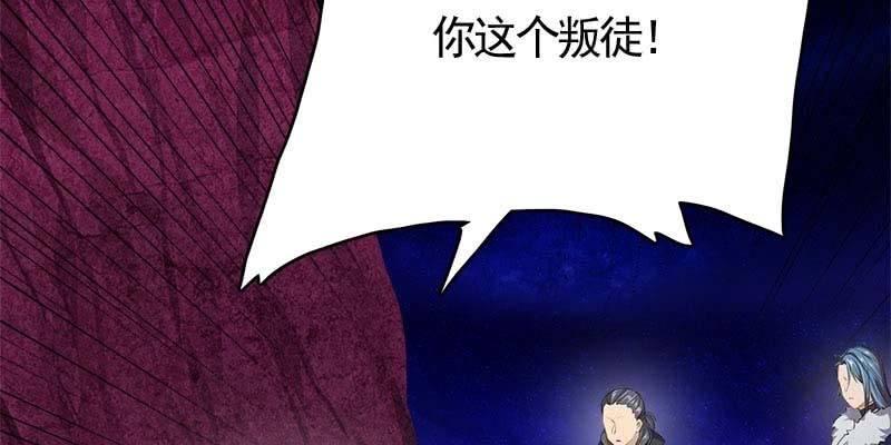 《诱爱小狐仙》大佬们登场 第34页