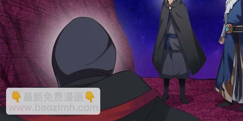 《诱爱小狐仙》大佬们登场 第35页