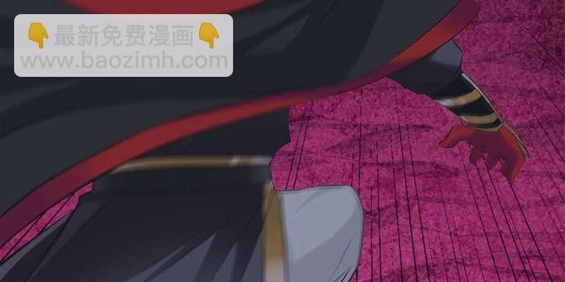 《诱爱小狐仙》大佬们登场 第36页