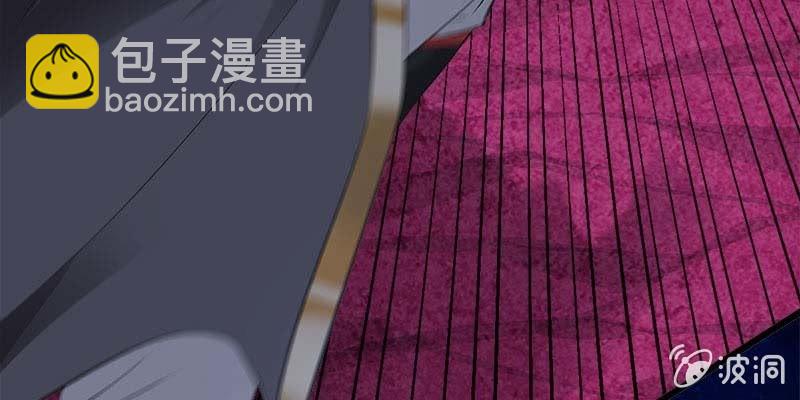 《诱爱小狐仙》大佬们登场 第37页