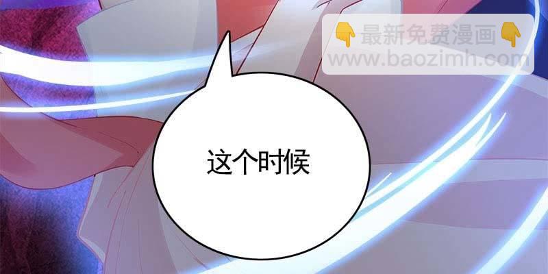 《诱爱小狐仙》大佬们登场 第40页