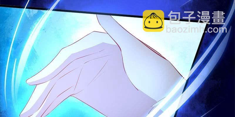 《诱爱小狐仙》大佬们登场 第42页