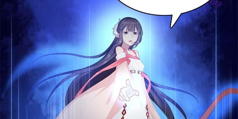 《诱爱小狐仙》大佬们登场 第44页