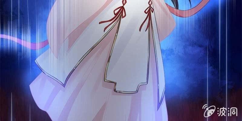 《诱爱小狐仙》大佬们登场 第45页