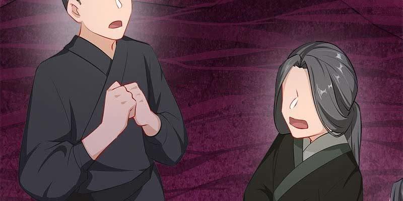 《诱爱小狐仙》大佬们登场 第7页