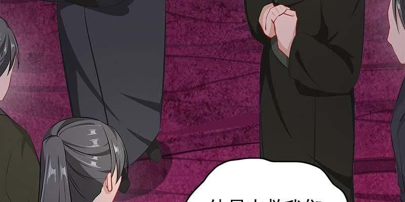 《诱爱小狐仙》大佬们登场 第8页