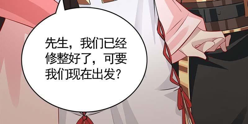 《诱爱小狐仙》两情相悦 第12页