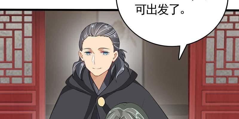 《诱爱小狐仙》两情相悦 第14页