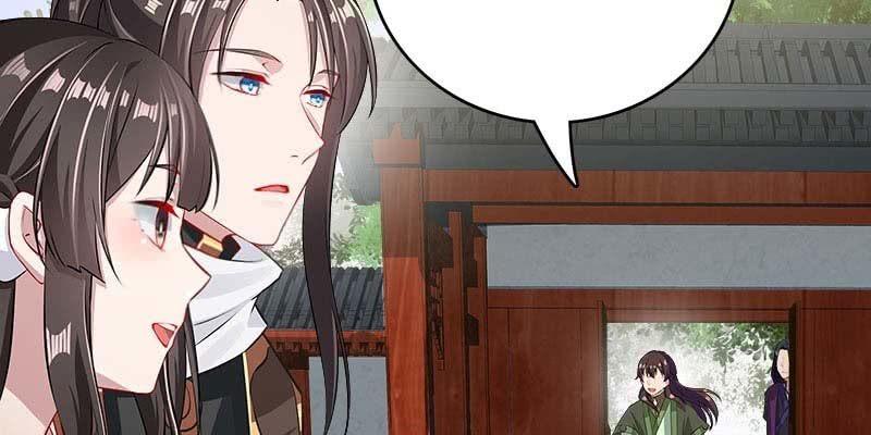 《诱爱小狐仙》两情相悦 第18页