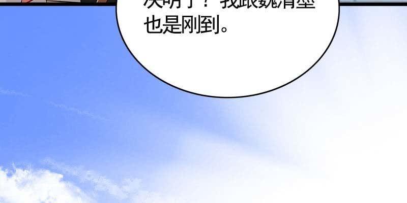 《诱爱小狐仙》两情相悦 第20页