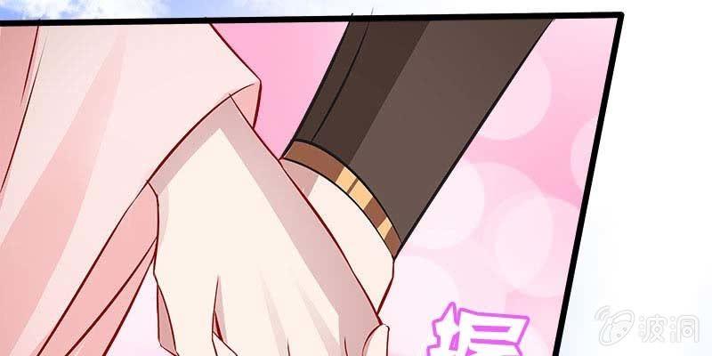 《诱爱小狐仙》两情相悦 第21页