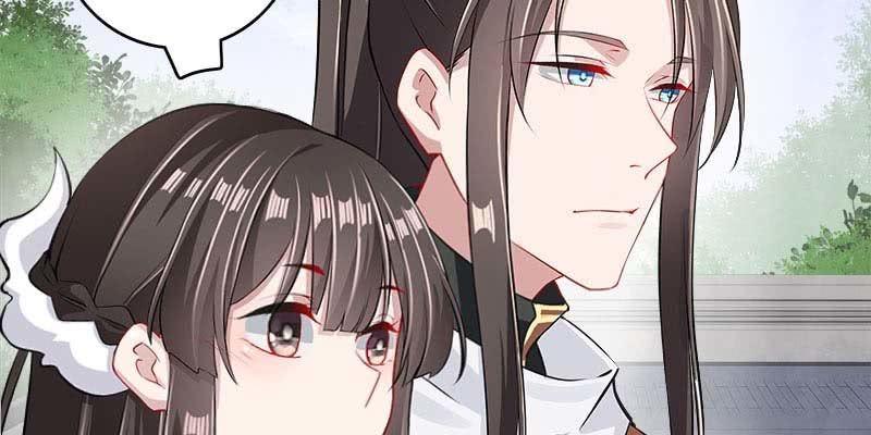 《诱爱小狐仙》两情相悦 第23页