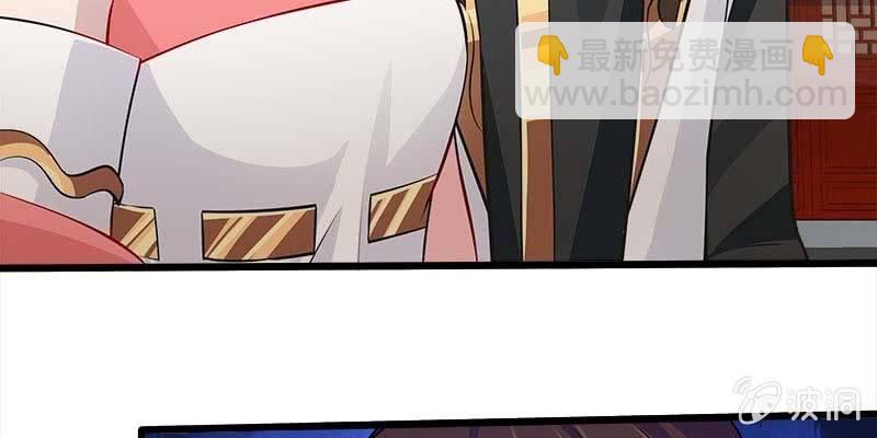 《诱爱小狐仙》两情相悦 第25页