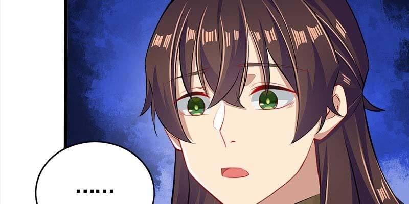 《诱爱小狐仙》两情相悦 第26页