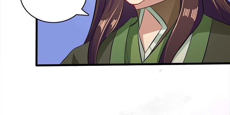 《诱爱小狐仙》两情相悦 第27页