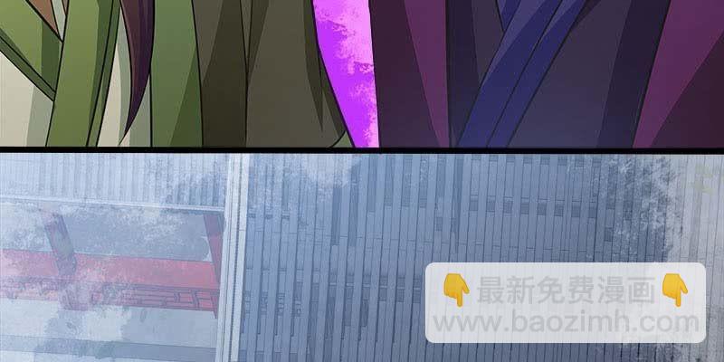 《诱爱小狐仙》两情相悦 第32页