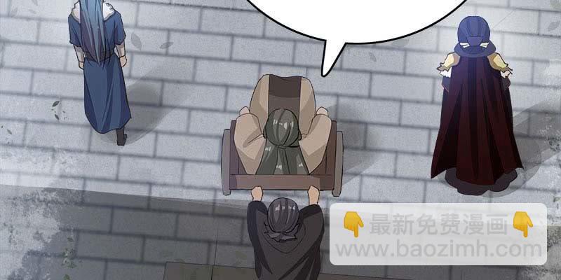 《诱爱小狐仙》两情相悦 第35页