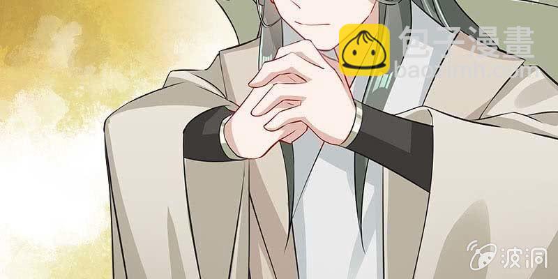 《诱爱小狐仙》两情相悦 第37页