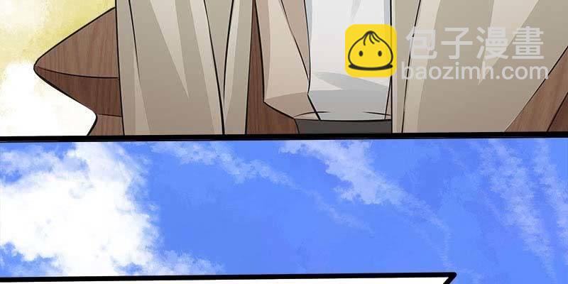 《诱爱小狐仙》两情相悦 第38页