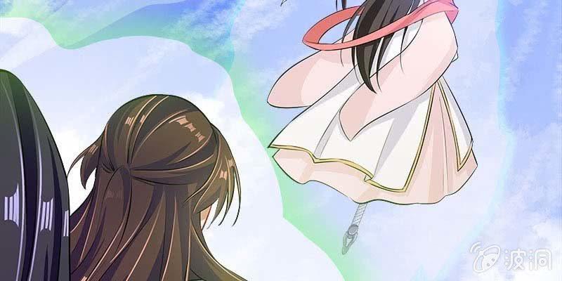 《诱爱小狐仙》两情相悦 第41页